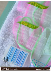 家多寶浴花搓澡巾 中砂洗澡巾的便捷體驗，源自義烏國際商貿城