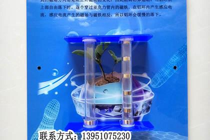 南京教學(xué)專用儀器、模型及教具的制造與銷(xiāo)售 推動(dòng)教育現(xiàn)代化的核心力量