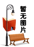 《機(jī)械制造工藝基礎(chǔ)習(xí)題冊(cè)（第4版）》教材詳解 機(jī)械類(lèi)專業(yè)教學(xué)專用儀器制造學(xué)習(xí)指南